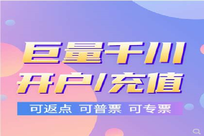 竞价推广开户案例剖析：如何实现精准营销
