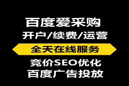 百度竞价包年，打造品牌营销新模式——成功案例分享