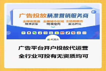 探索sem代运营推广公司如何打造高效的广告投放策略